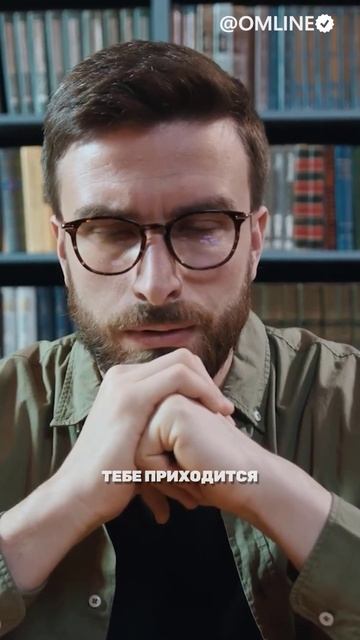 Люди обмениваются как хорошей, так и плохой энергией смотреть онлайн