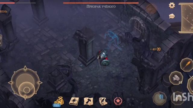 Grim Soul Проклятая обсерватория  чертёж 2 уровня стол картографа Грим Соул