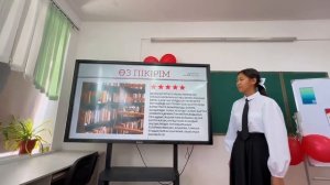 Педагогикалық идеялар панорамасы. 3-орын