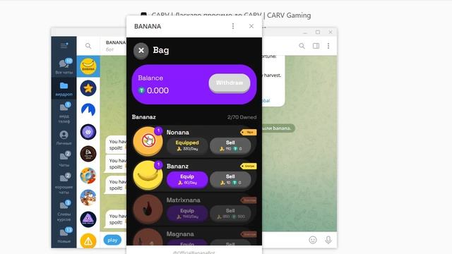 Banana bot telegramm - заработок без вложений криптовалюты 2024 аирдроп крипты @thebananagameee смотреть онлайн
