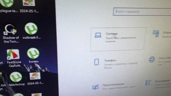Как на windows 10 сделать быстродействие системы?