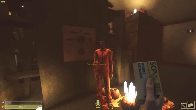SCP 2176 ЗАКРЫЛ СОБАКУ В КОМНАТЕ В SCP:SECRET LABORATORY! смотреть онлайн