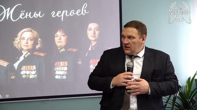 Жёны героев смотреть онлайн