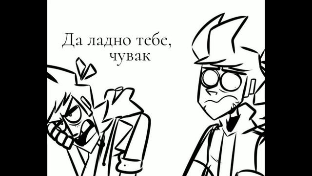 Озвучка комиксов по Eddsworld смотреть онлайн