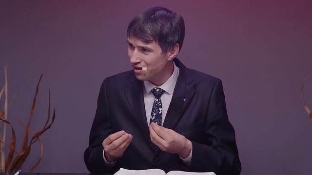 #08 Мудрость для праведной жизни / КНИГА ПСАЛТИРЬ: ОТКРЫВАЯ СЕРДЦЕ БОГУ | Субботняя Школа смотреть онлайн