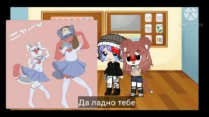 реакция на шипы  {Россия и Япония}