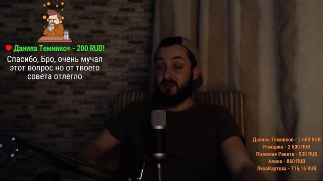 СТРИМСБРО - ВЫ ВЕРИТЕ В СУДЬБУ? (18+) смотреть онлайн