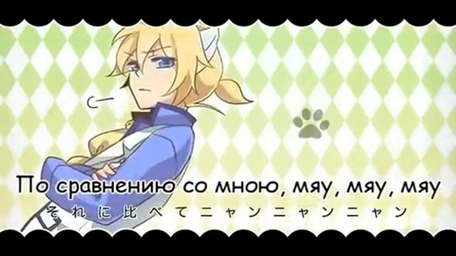 Вокалоиды 96neko Len Kagamine - Ah, it's wonderful cat life! смотреть онлайн