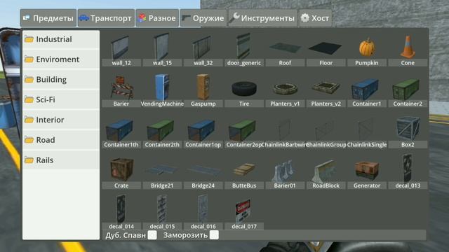 Играю в Hypper