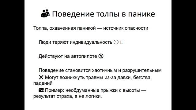Модуль 3.1 смотреть онлайн