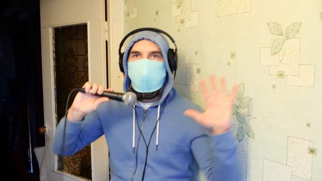 Масочку наденьте! смотреть онлайн