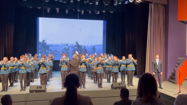 День Победы, исп. оркестр Фанфары Белогорья и Семён Штепа, 24.04.2025 смотреть онлайн