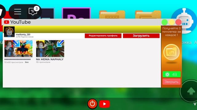 стал блогером на 100 миллионов