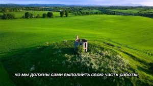 «Самопознание». 31 мая. Мужество меняться. Ежедневник для созависимых.