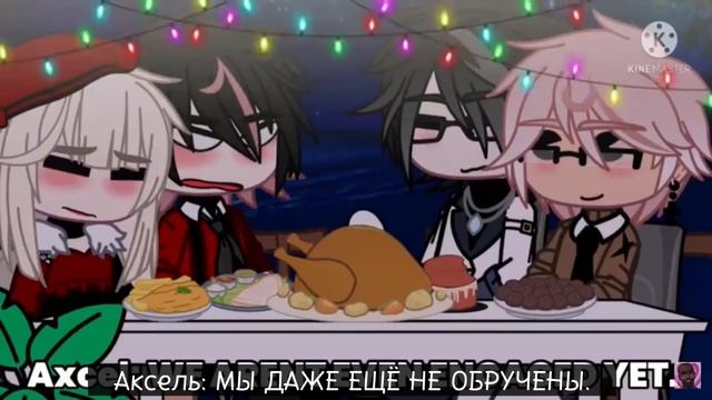 Перевод «Под красным светом»//Gay Love Story//GCMM