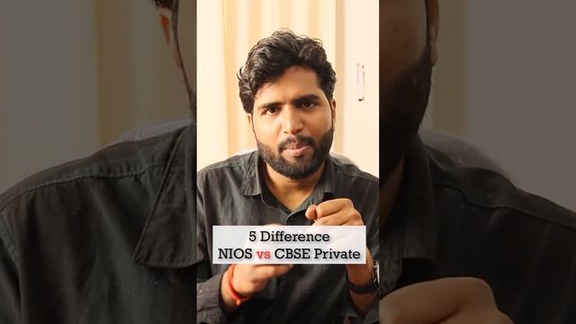 5 Major difference btw CBSE Private and NIOS смотреть онлайн