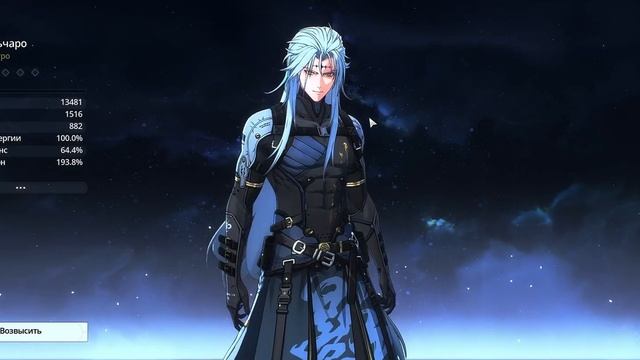 Мини обзор о Wuthering Wave (вува)