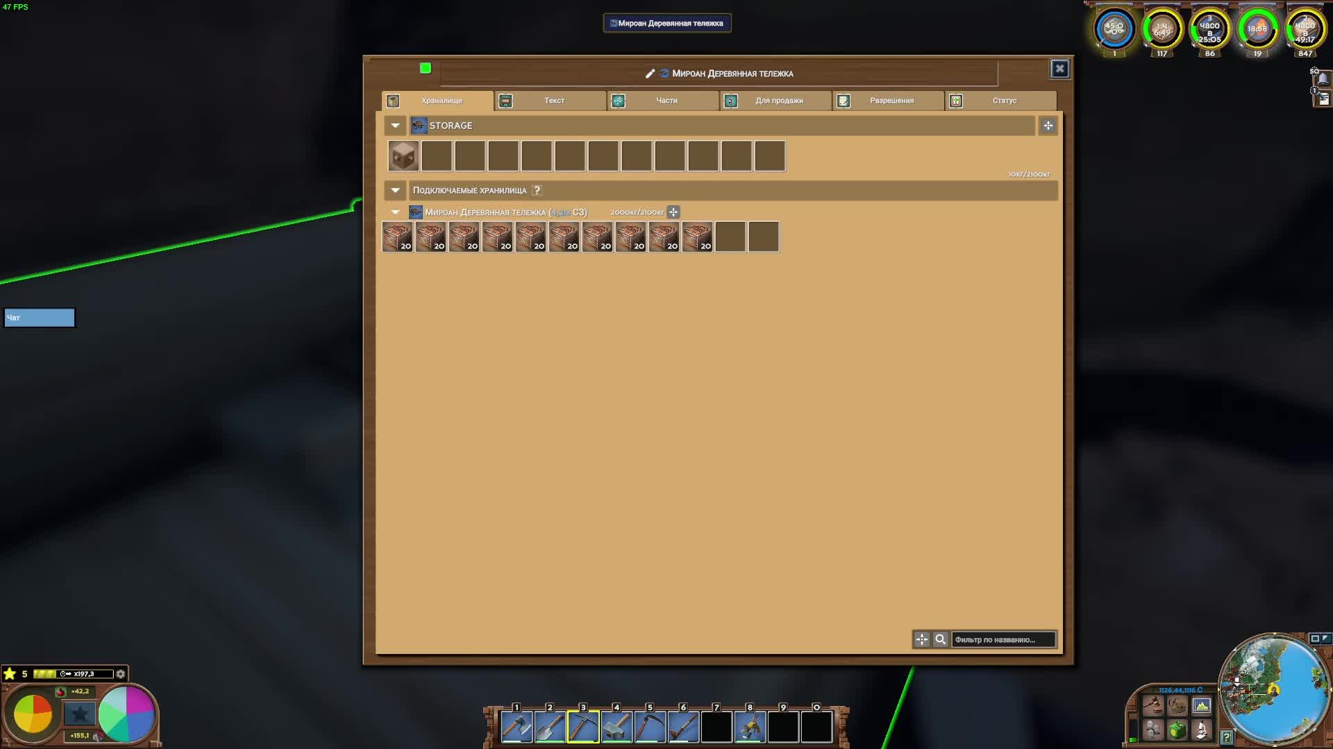 Игра ECO - Век Промышленности!