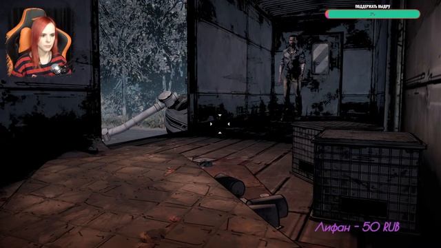 The Walking Dead - Прохождение - Стрим #5 смотреть онлайн