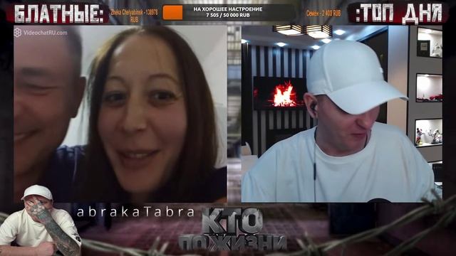 КПЖ / Кто по Жизни / Чат рулетка / Виталий Реутов смотреть онлайн