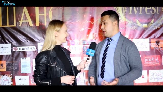 Фестиваль талантов "Звёздный шанс" IvFest смотреть онлайн