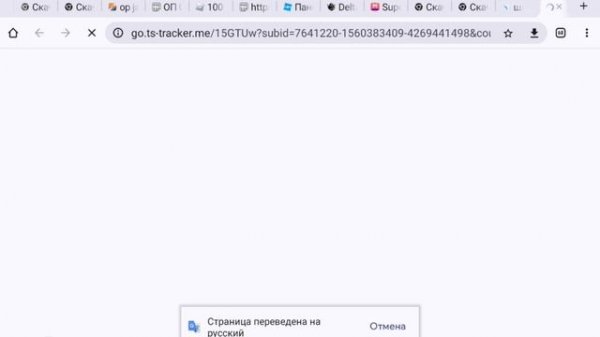 Туториал как скачать Delta X на телефон, планшет, эмулятор | Delta X на телефон #roblox #deltax #чи