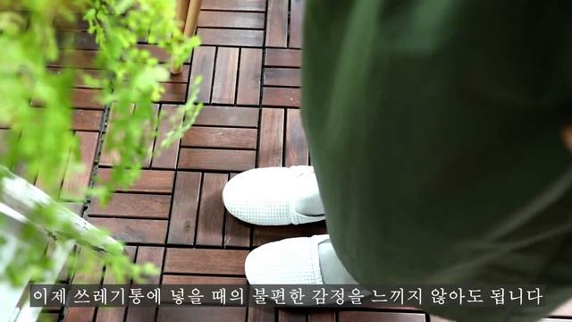 내가 바늘과 실을 드는 이유/영양만점 버섯솥밥/Needles and threads for the Earth/제로웨이스트/친환경 살림 смотреть онлайн