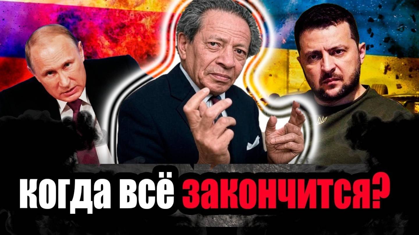 Вольф Мессинг: Пророчества о России и Украине 🕊 Что он предсказал и когда всё закончится? смотреть онлайн