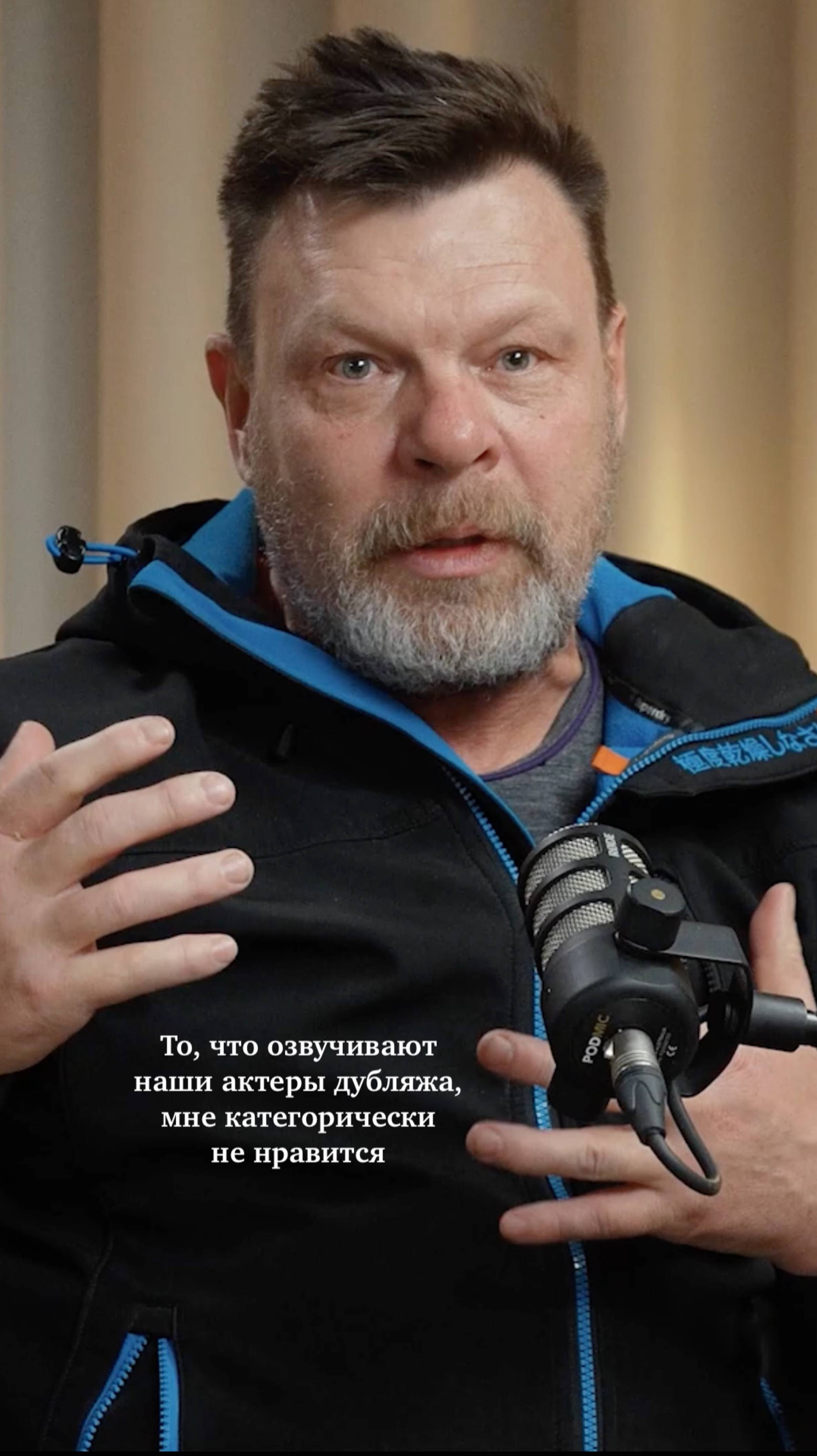 БОЧАРИК ОБ ОЗВУЧКЕ смотреть онлайн