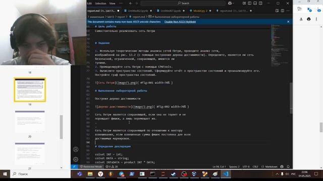 Отчет 13 смотреть онлайн