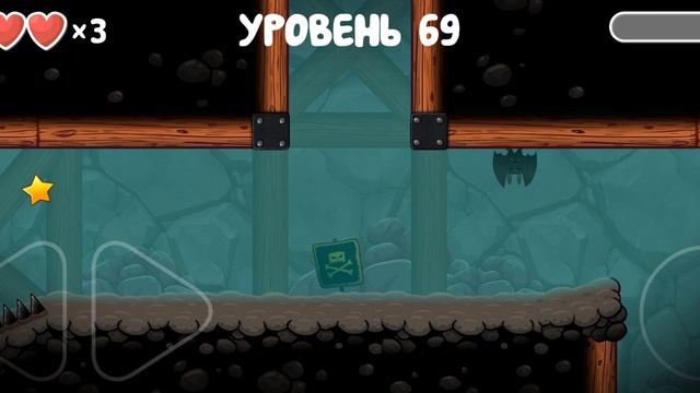красный шар