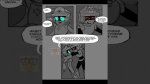 озвучка комиксов ларри и лори (тут есть дополнение)