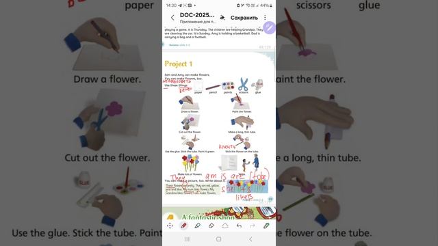 стр 49, English World 2🌎 онлайн урок.  ЗАПИСЫВАЙТЕСЬ КО МНЕ НА УРОКИ 🇬🇧+79676250268✍️🚀тест беспл