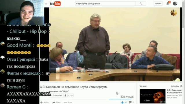 Маргинал смеётся над профессором Савельевым смотреть онлайн