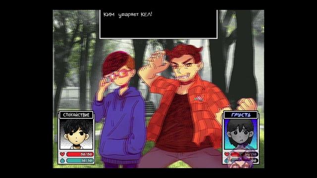 НАЙДЕННЫЙ ФОТОАЛЬБОМ - Omori - #9 смотреть онлайн