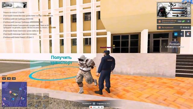 нрп смотреть онлайн