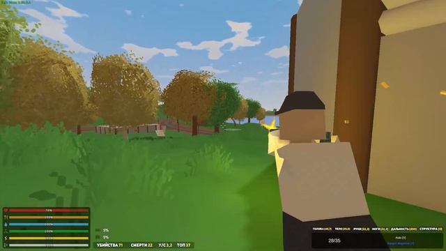 КУПИЛ САМУЮ ДОРОГУЮ ПРИВИЛЕГИЮ НА СЕРВЕРЕ - ЧТО ОБО МНЕ ПОДУМАЮТ? - UNTURNED смотреть онлайн