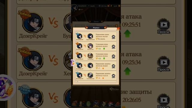 Конфликт Хидзюцу смотреть онлайн