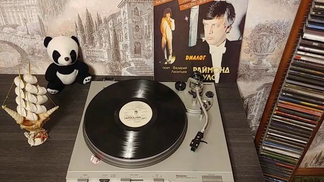 Валерий Леонтьев - Диалог (full album) смотреть онлайн