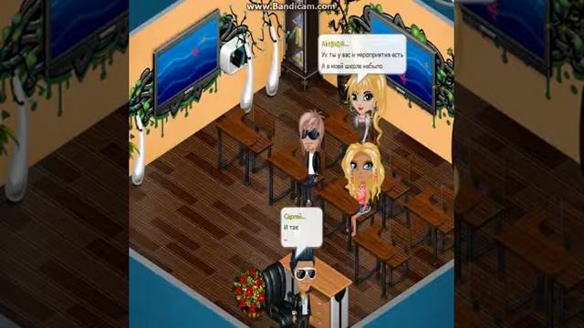 Аватария фильм: Школьная любовь смотреть онлайн