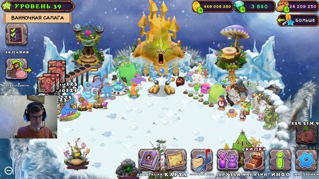 My Singing Monsters Ежедневный заход День 310 смотреть онлайн