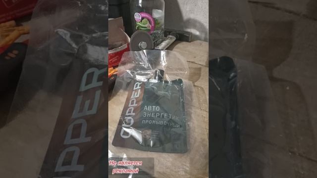 Нашёл интересное моторное масло. смотреть онлайн