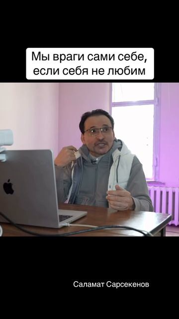 Как много людей, которых вы якобы простили, а просто не хотите видеть #осознанность #прощение смотреть онлайн