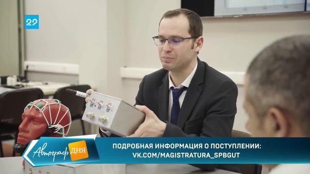 18 05 2022 Автограф дня смотреть онлайн
