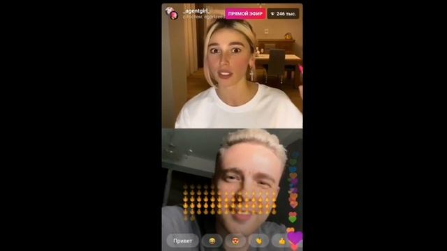 AGENTSHOW ОНЛАЙН | ПРЯМОЙ ЭФИР ЕГОРА КРИДА И НАСТИ ИВЛЕЕВОЙ В INSTAGRAM! 260К ОНЛАЙНА!