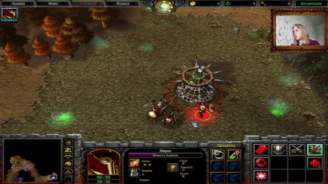 Алый орден 1 миссия