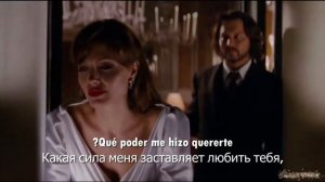 Luz Casal - Historia De Un Amor (Перевод песни)