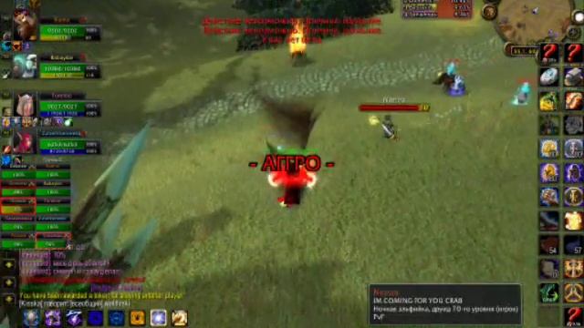 ретри паладин 2.4.3 wow-nsk смотреть онлайн
