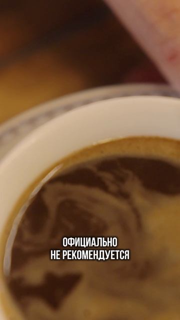 КОФЕ ПОЛЬЗА ИЛИ ВРЕД? Как определить норму кофеина ? смотреть онлайн