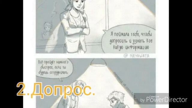 Леди баг и Супер кот. Подборка комиксов #5. 4комикса . смотреть онлайн